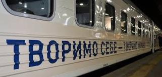 Стаття С микроволновкой и кофемашиной: из Днепра в Киев ездит новый поезд Ранкове місто. Одеса