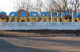 Стаття В Славянске запустили проект «Безопасный город» Ранкове місто. Одеса