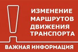 Стаття Мэрия Одессы отменяет круговое движение на площади Десятого апреля Ранкове місто. Одеса