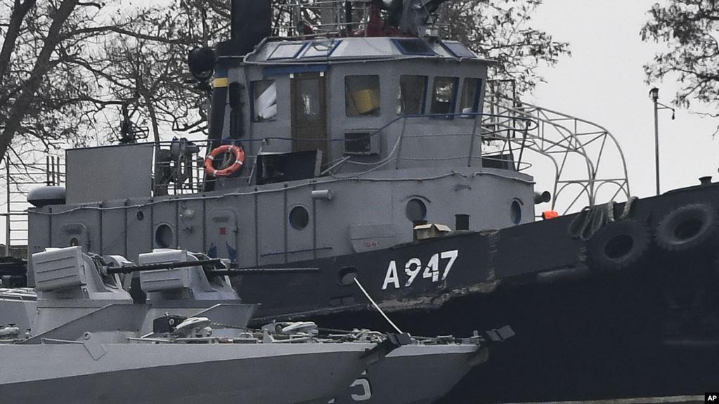 Стаття МИД Украины потребовал от РФ вернуть захваченные корабли Ранкове місто. Одеса