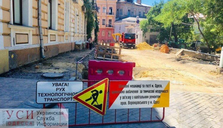 Стаття Воронцовский переулок планируют открыть до конца ноября и сделать его пешеходной зоной Ранкове місто. Одеса