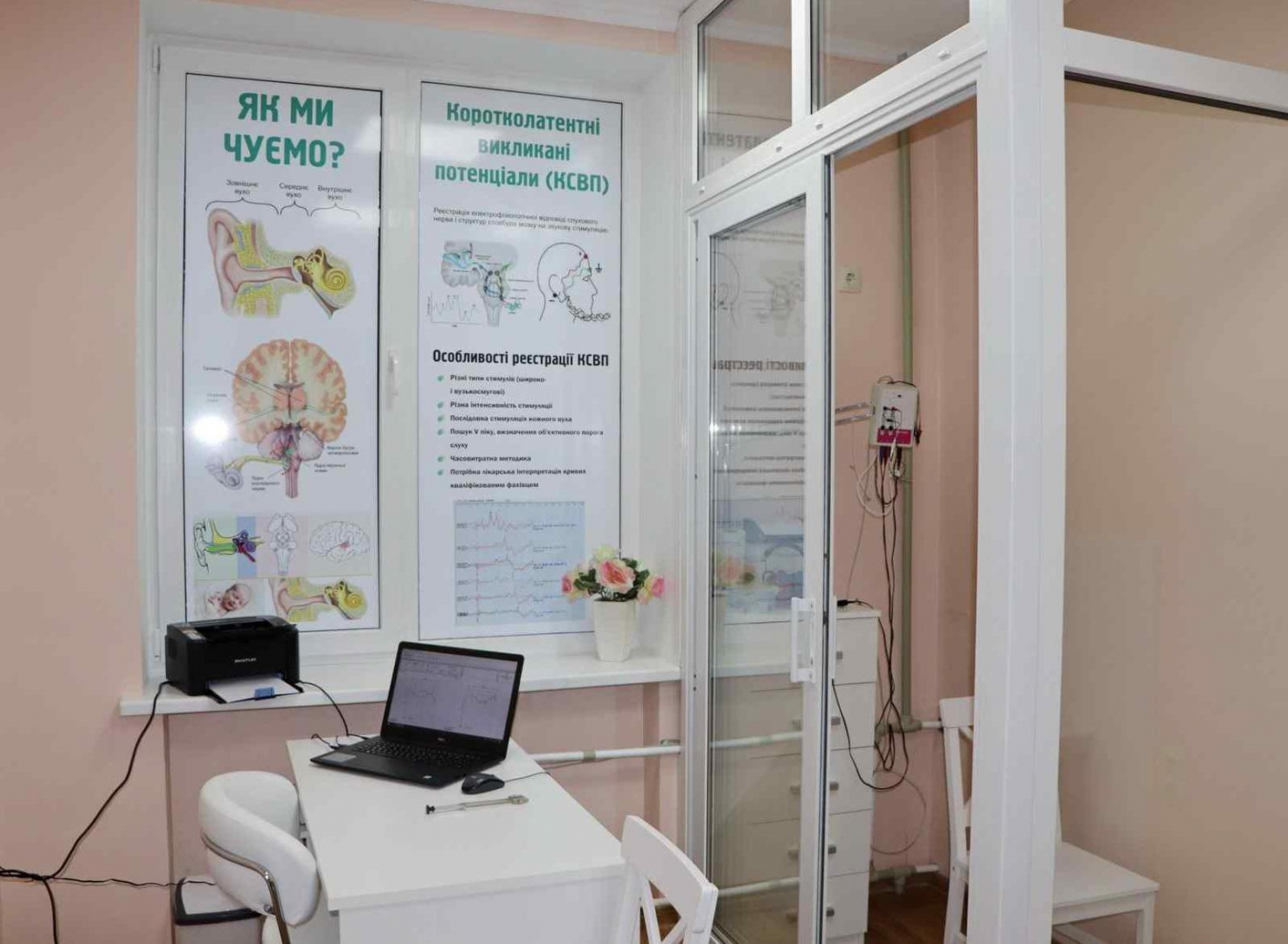 Стаття В одесскую больницу закупили оборудование на полтора миллиона. Фото Ранкове місто. Одеса