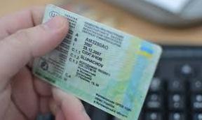Стаття Відновити вкрадені чи загублені водійські права можна буде онлайн Ранкове місто. Одеса