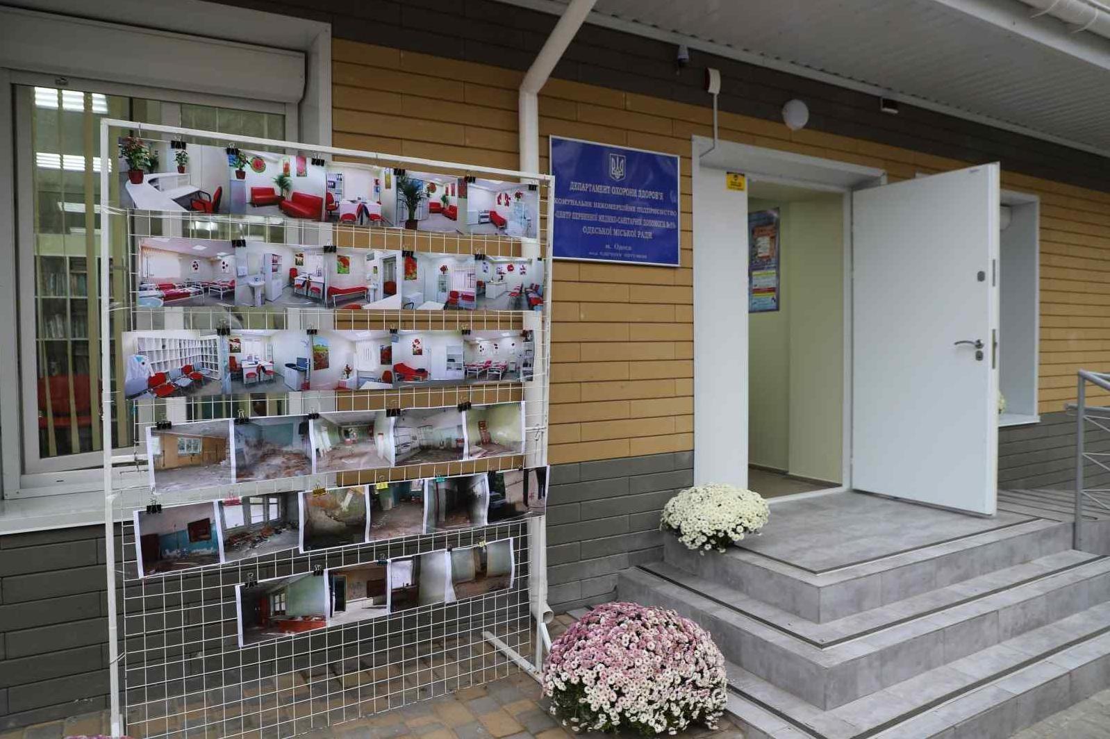 Стаття В Одессе открыли две новые семейные амбулатории. Фото Ранкове місто. Одеса