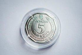 Стаття Монета номиналом 5 грн вводится в оборот с 20 декабря, - Нацбанк Ранкове місто. Одеса