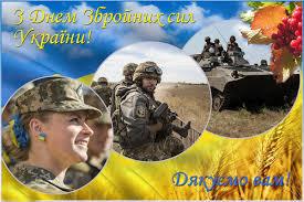 Стаття День Збройних Сил: як тварини підтримують військових на Донбасі. ФОТО Ранкове місто. Одеса