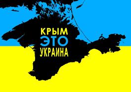 Стаття Крым — не Россия! Ранкове місто. Одеса