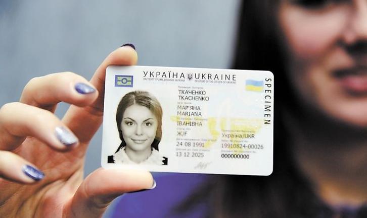 Стаття Для переселенців та жителів зони ООС урегулювали процедуру оформлення паспортів Ранкове місто. Одеса