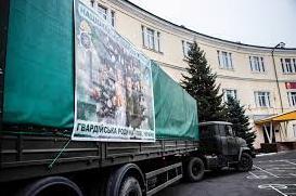 Стаття Нацгвардійці надіслали гумвантаж для дітей на сході України Ранкове місто. Одеса