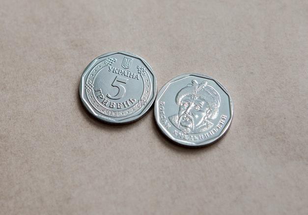 Стаття Встречайте новые деньги: монета 5 гривен и купюра в 50 (фото) Ранкове місто. Одеса