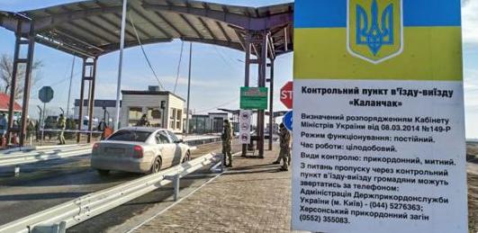 Стаття На админгранице с оккупированным Крымом открылась сервисная зона. ФОТО Ранкове місто. Одеса