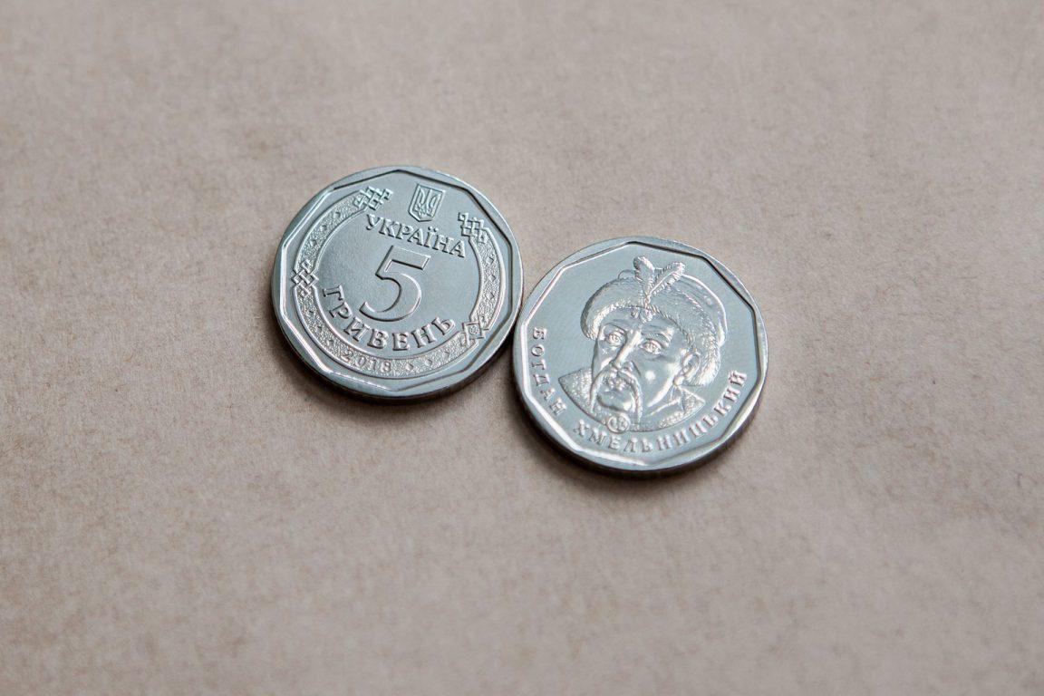 Стаття Монетами 5 грн вже можна розрахуватися Ранкове місто. Одеса