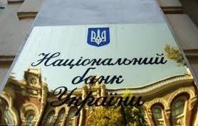 Стаття НБУ ввел в оборот банкноту номиналом тысяча гривен. Фото Ранкове місто. Одеса