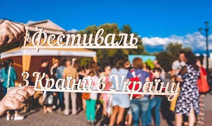 Стаття Школярів Донеччини запрошують взяти участь у конкурсі «Відкривай Україну» Ранкове місто. Одеса