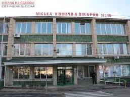 Стаття В ГКБ №10 впервые провели операцию с использованием современного рентгенхирургического аппарата Ранкове місто. Одеса