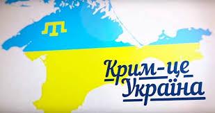 Стаття Участники марша на Крым сформировали штаб и объявили о планах 3 мая пересечь админграницу Ранкове місто. Одеса