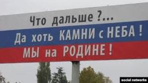 Стаття Засыхающий Крым: даже российские пропагандисты заподозрили неладное Ранкове місто. Одеса