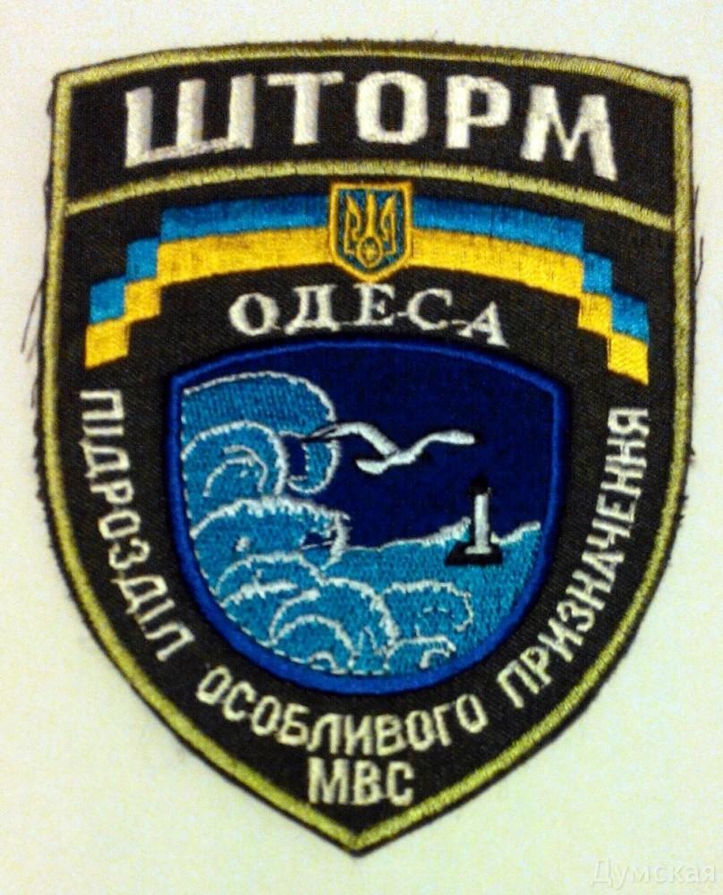 Стаття Еще одна группа бойцов батальона «Шторм» отправилась из Одессы в зону ООС Ранкове місто. Одеса