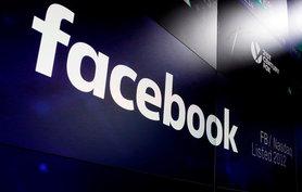 Стаття Facebook заблокировал сеть фейковых аккаунтов российской разведки в Украине Ранкове місто. Одеса