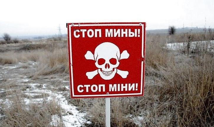 Стаття На Донеччині назвали найбільш забруднені мінами райони Ранкове місто. Одеса