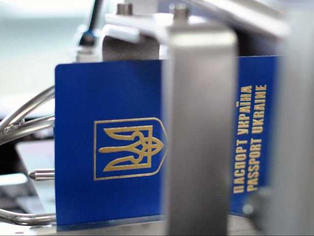 Стаття Мінцифри представило варіанти дизайну електронного паспорта громадянина України Ранкове місто. Одеса