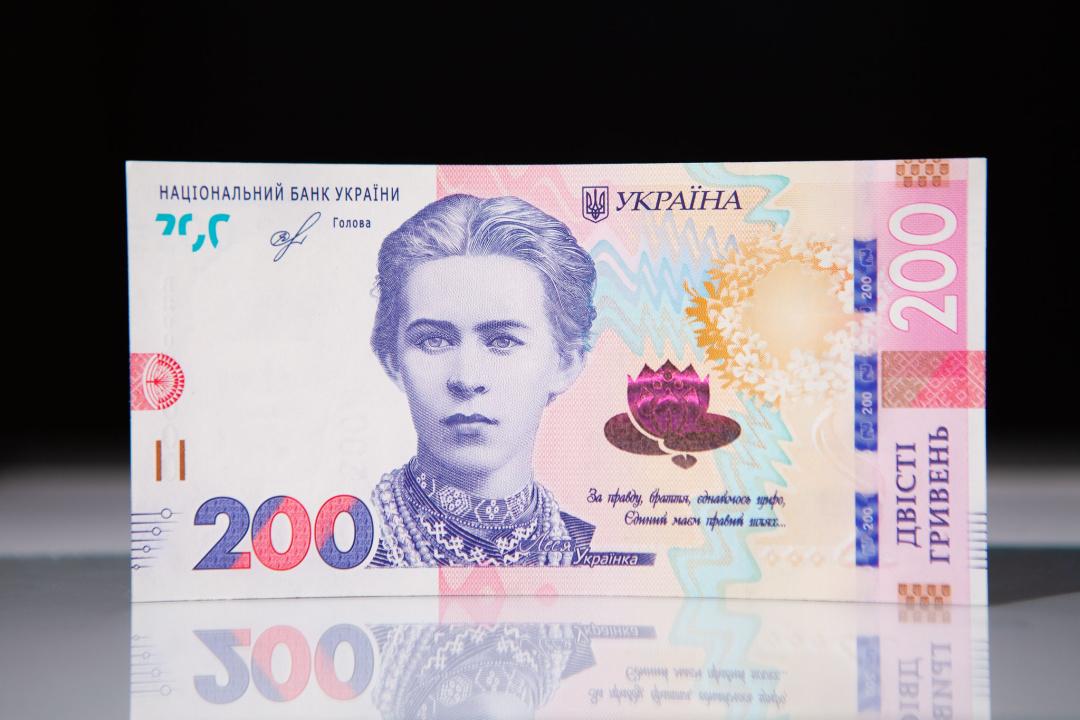 Стаття Завтра вводять в обіг нові 200 гривень: як виглядає банкнота Ранкове місто. Одеса