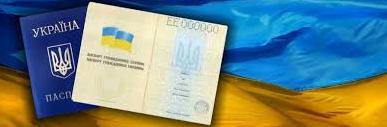 Стаття Сколько человек получили гражданство Украины за пять лет? Ранкове місто. Одеса