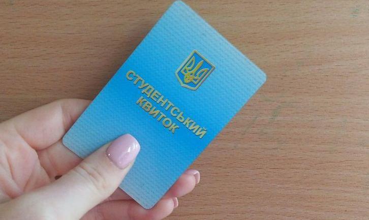 Стаття Студентам уздовж лінії зіткнення на Донбасі виплачуватимуть соціальні стипендії — Гончарук Ранкове місто. Одеса