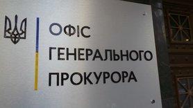 Стаття Офис генпрокурора открыл доступ к декларациям своих прокуроров и бывших сотрудников ГПУ Ранкове місто. Одеса