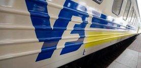Стаття Полиция начала сопровождать пассажирские поезда «Укрзализныци» Ранкове місто. Одеса