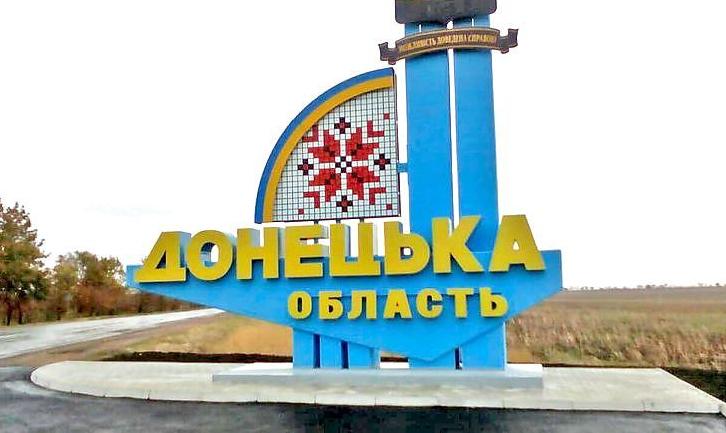 Стаття На Донеччині 13 ОТГ отримають понад 38 млн гривень на розвиток Ранкове місто. Одеса