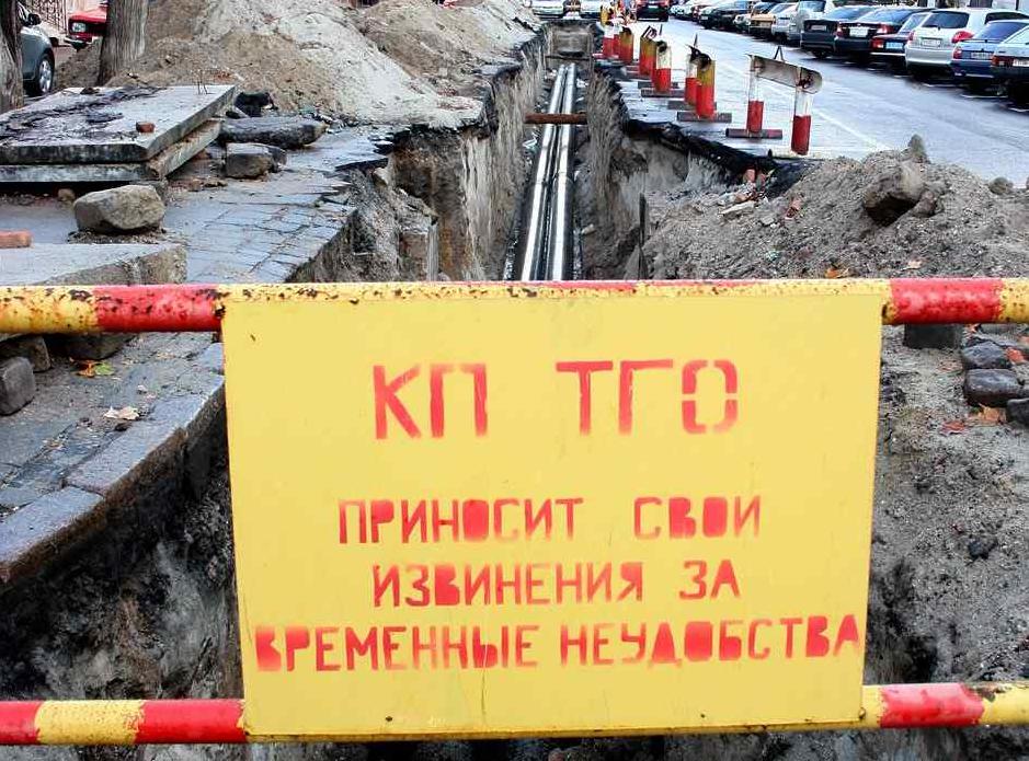 Стаття «ТгО» опять хочет разработать новую схему теплоснабжения Одессы: цена упала на полмиллиона Ранкове місто. Одеса