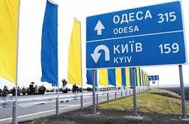 Стаття На трассе Киев-Одесса ограничат движение: что нужно знать? Ранкове місто. Одеса