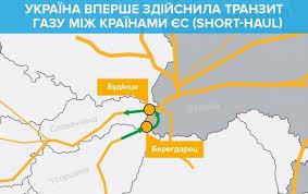 Стаття Украина впервые провела транзит газа для стран ЕС Ранкове місто. Одеса