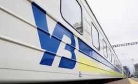 Стаття Какие поезда отменяет «Укрзализныця» с 18 марта из-за карантина: полный список Ранкове місто. Одеса