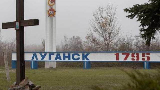 Стаття Как живет Луганск во время пандемии? Ранкове місто. Одеса