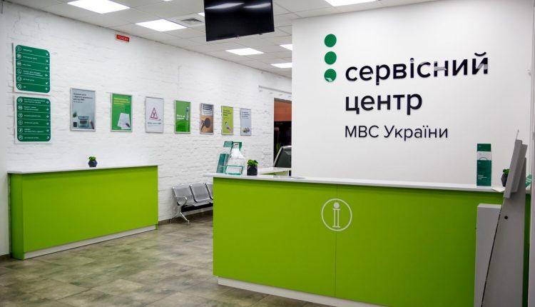 Стаття МВД закрывает на карантин сервисные центры: в Одессе будет работать только один Ранкове місто. Одеса