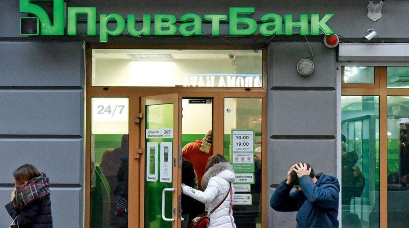 Стаття ПриватБанк объявил о «кредитных каникулах» Ранкове місто. Одеса