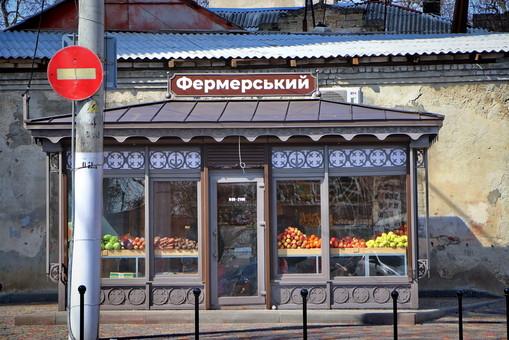 Стаття В Одессе для части предпринимателей отменят арендную плату Ранкове місто. Одеса