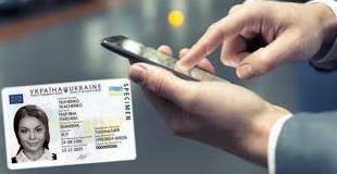 Стаття В Украине начинают тестировать электронный паспорт: кто может поучаствовать? Ранкове місто. Одеса