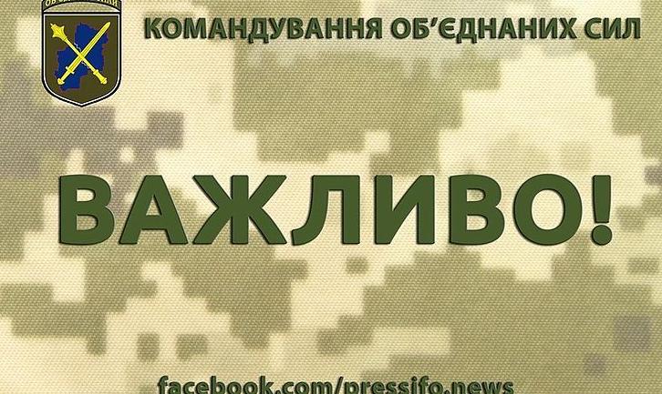 Стаття Транспортні обмеження через коронавірус на Донбасі: військові дали роз’яснення Ранкове місто. Одеса
