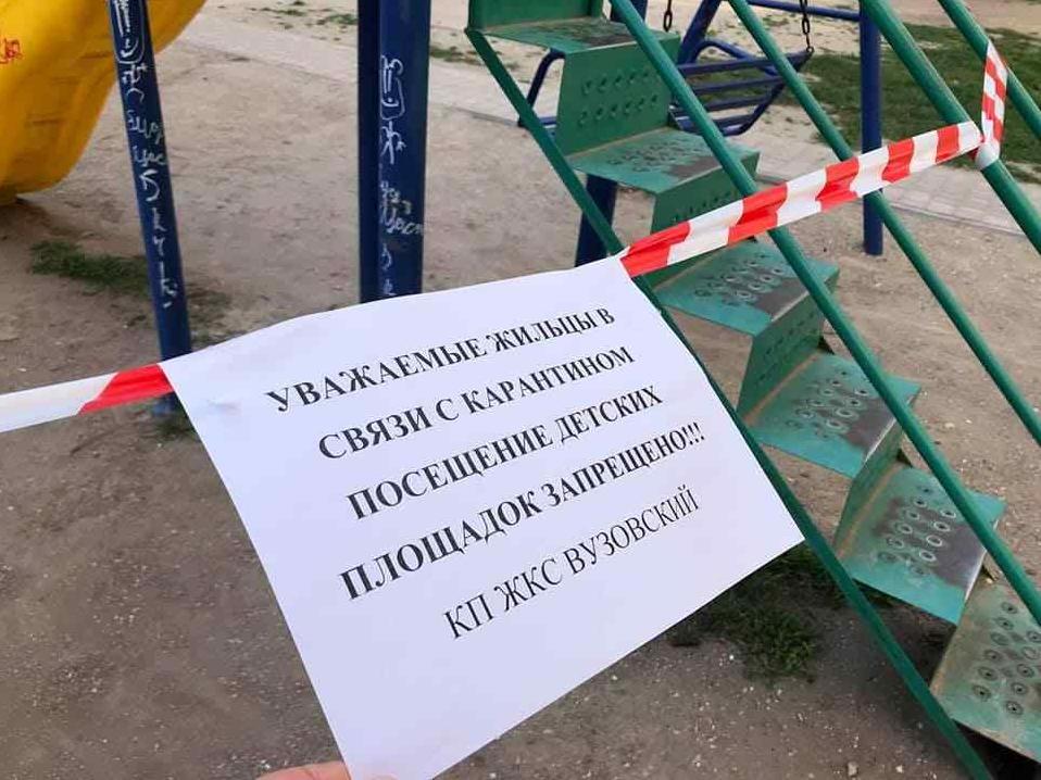 Стаття В Одессе закрыли детские площадки и просят родителей не нарушать карантин. Фото Ранкове місто. Одеса