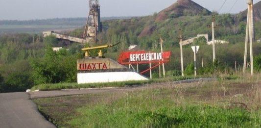 Стаття Но ничего, так надо! Молодая «луганская республика» тихо приговорила очередную шахту Ранкове місто. Одеса
