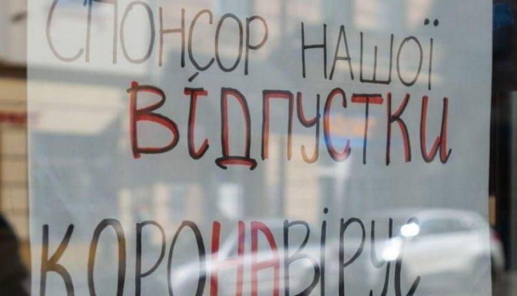Стаття Предпринимателей Одесской области, которым нельзя работать в карантин, освободили от арендной платы Ранкове місто. Одеса