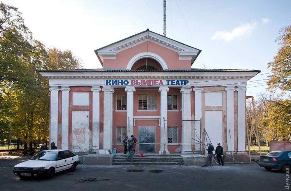 Стаття Сквер около бывшего кинотеатра «Вымпел» в Одессе решили благоустроить и озеленить Ранкове місто. Одеса