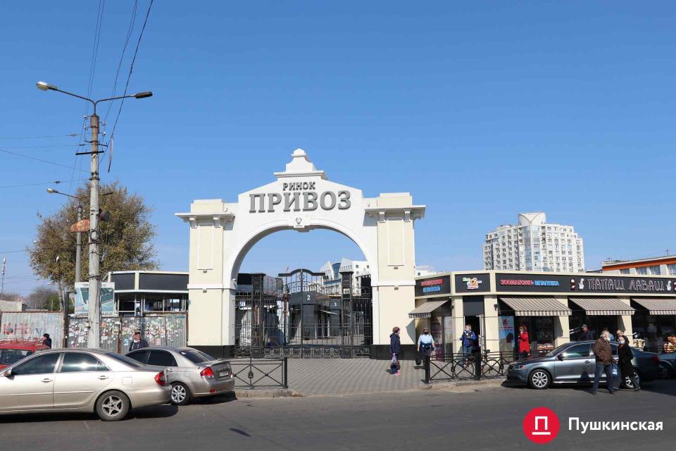 Стаття В Одессе впервые за карантин закрыли «Привоз» Ранкове місто. Одеса