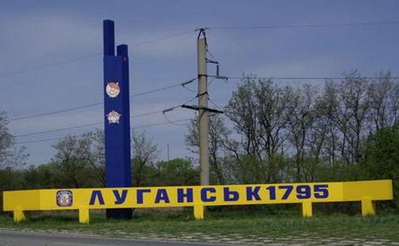 Стаття Оккупированный Луганск закрыли на въезд и ограничат передвижение по городу (ДОКУМЕНТ) Ранкове місто. Одеса