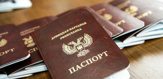 Стаття Оккупанты на Донбассе обязали граждан Украины получать «паспорт» группировки «ДНР»: документ Ранкове місто. Одеса