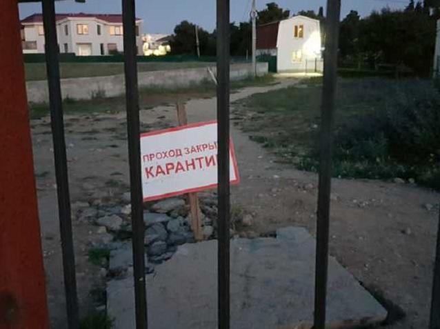 Стаття Оккупанты забирают у крымчан еще один пляж Ранкове місто. Одеса
