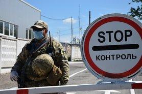 Стаття Украина в полночь откроет 66 пунктов пропуска на границе Ранкове місто. Одеса